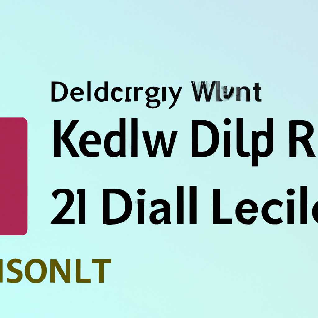 Как правильно зарегистрировать библиотеку DLL в Windows 10: пошаговая инструкция