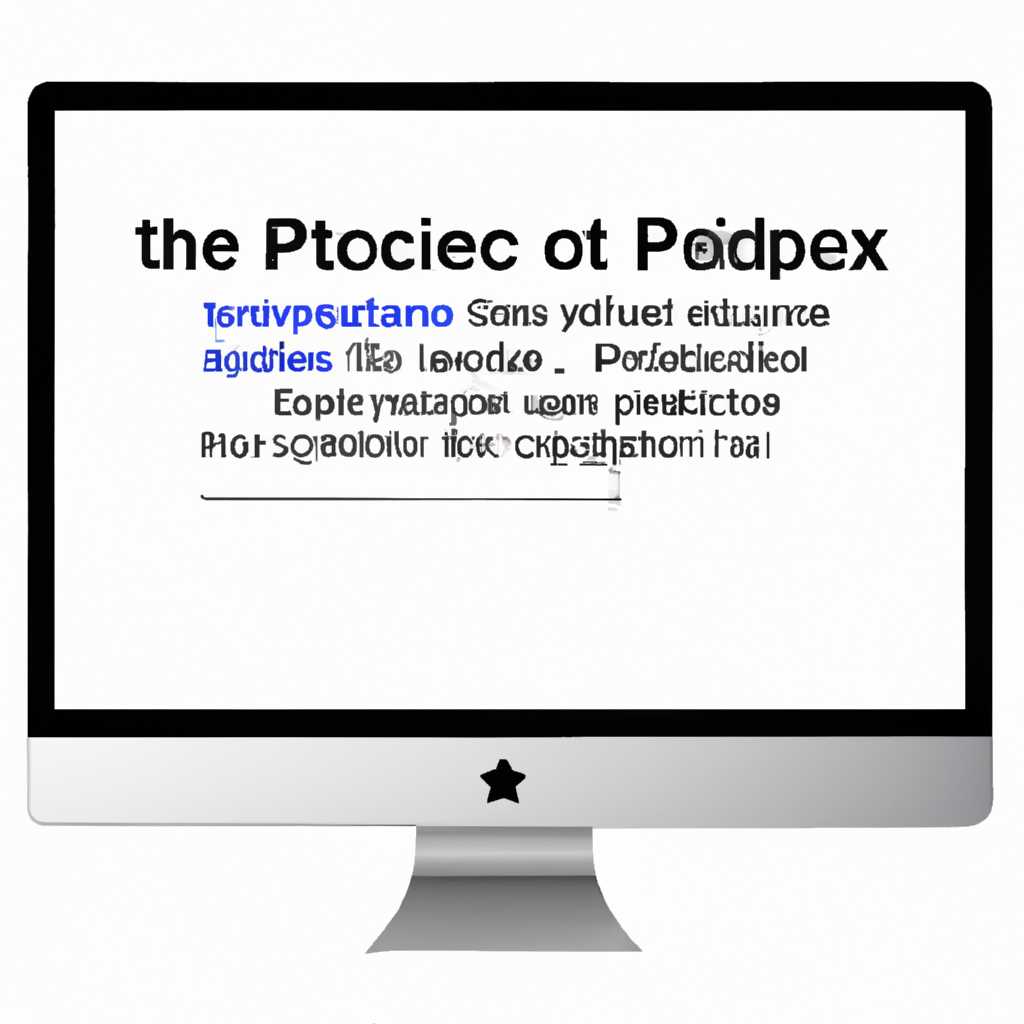 Как изменить разрешения доступа к файлам на Mac OS X