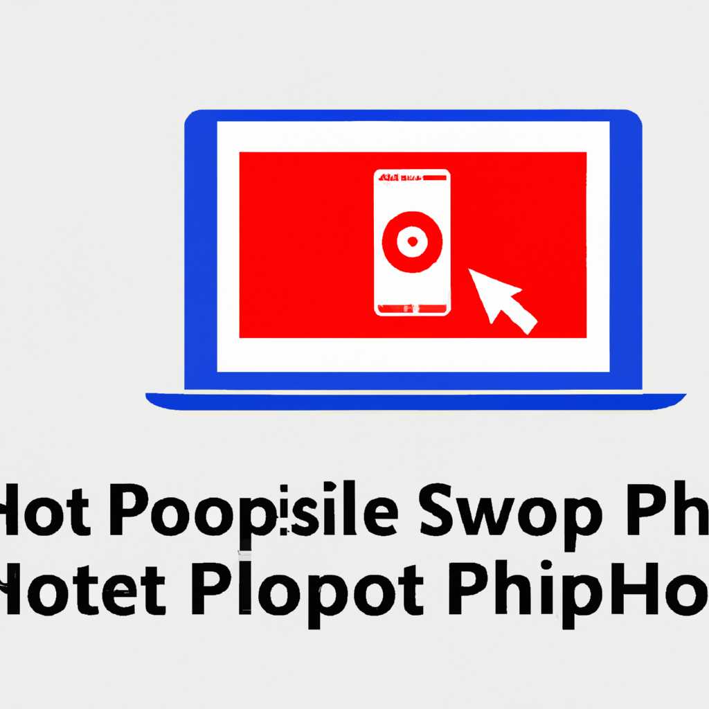 Как предотвратить отключение Mobile Hotspot в Windows 10