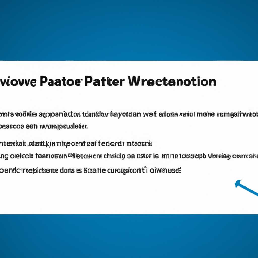 Завершение сеанса пользователя в Windows 10