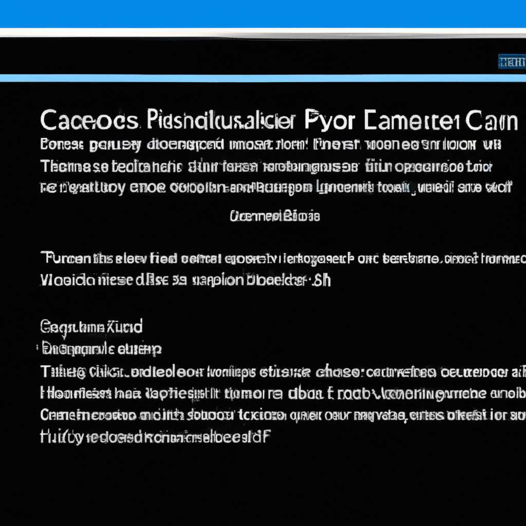 Как предотвратить отмену, прерывание или выключение системы в Windows 10/8/7