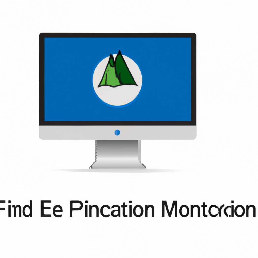 Что делать, если EFI-раздел не показывает загрузочный ключ на Mac?
