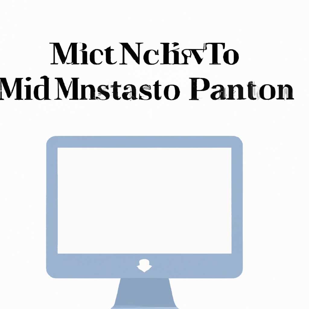 Как примонтировать EFI-раздел в Mac OS: подробная инструкция