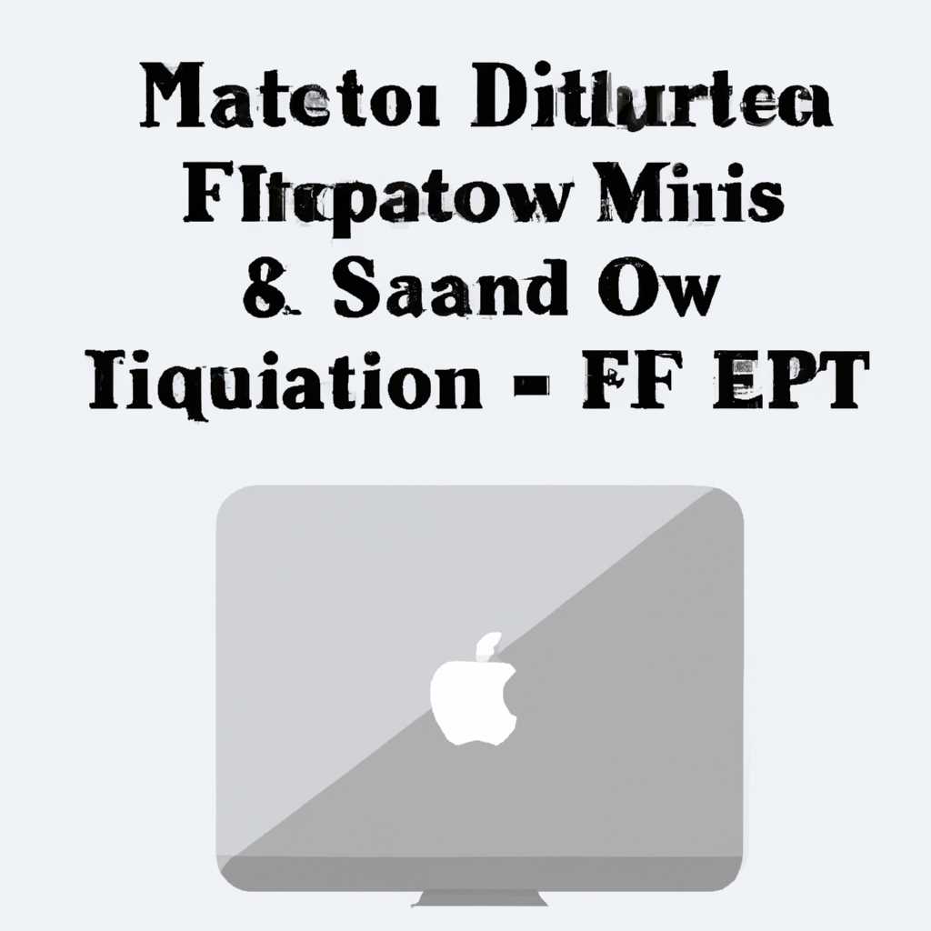Шаг 2: Примонтирование сломанного раздела EFI