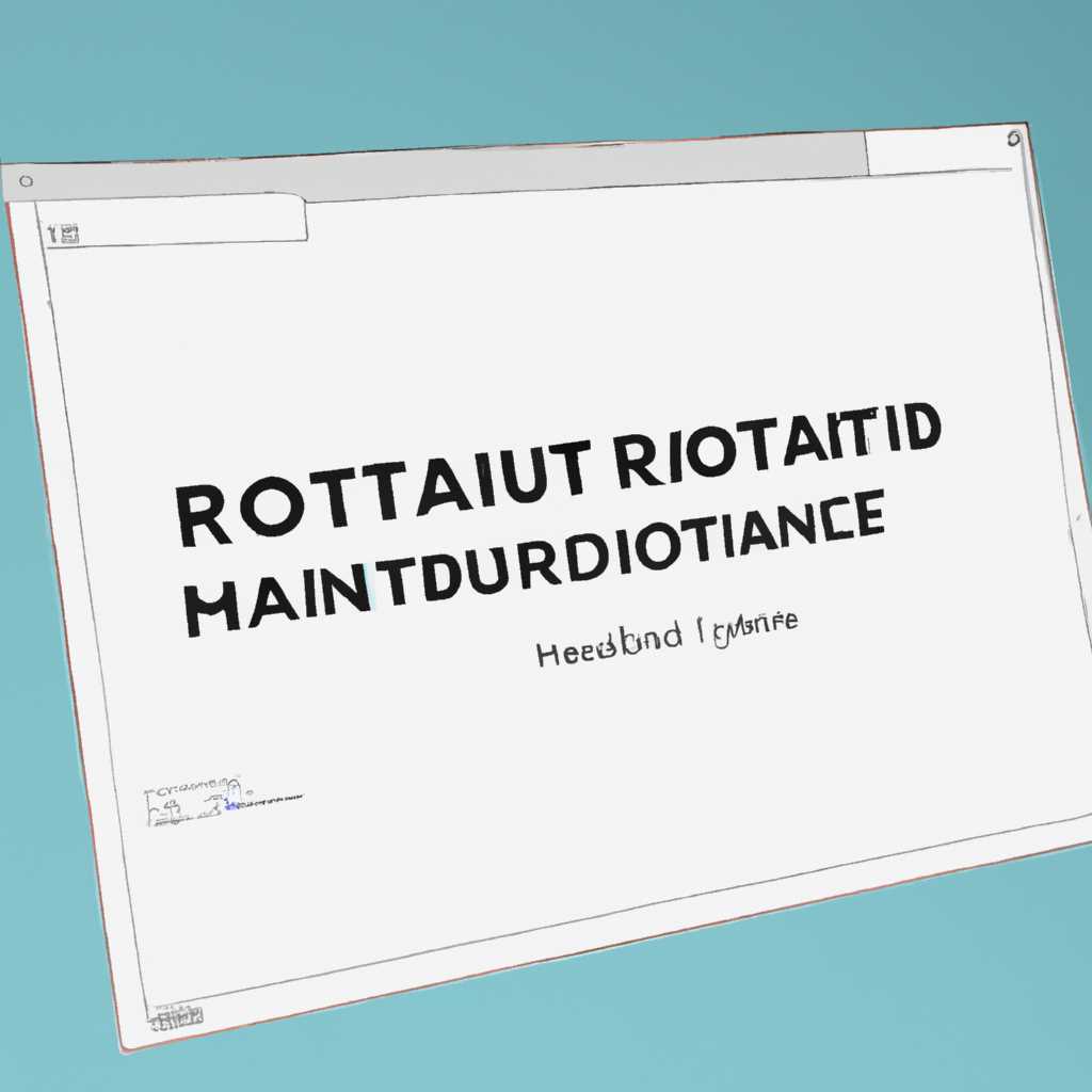 Примеры использования утилиты route