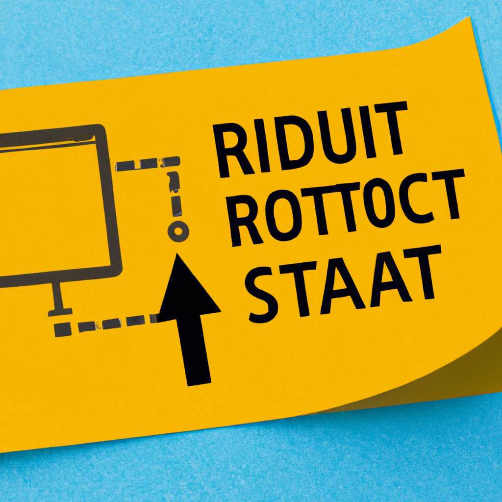 Как прописать статический маршрут в Windows 10: подробная инструкция