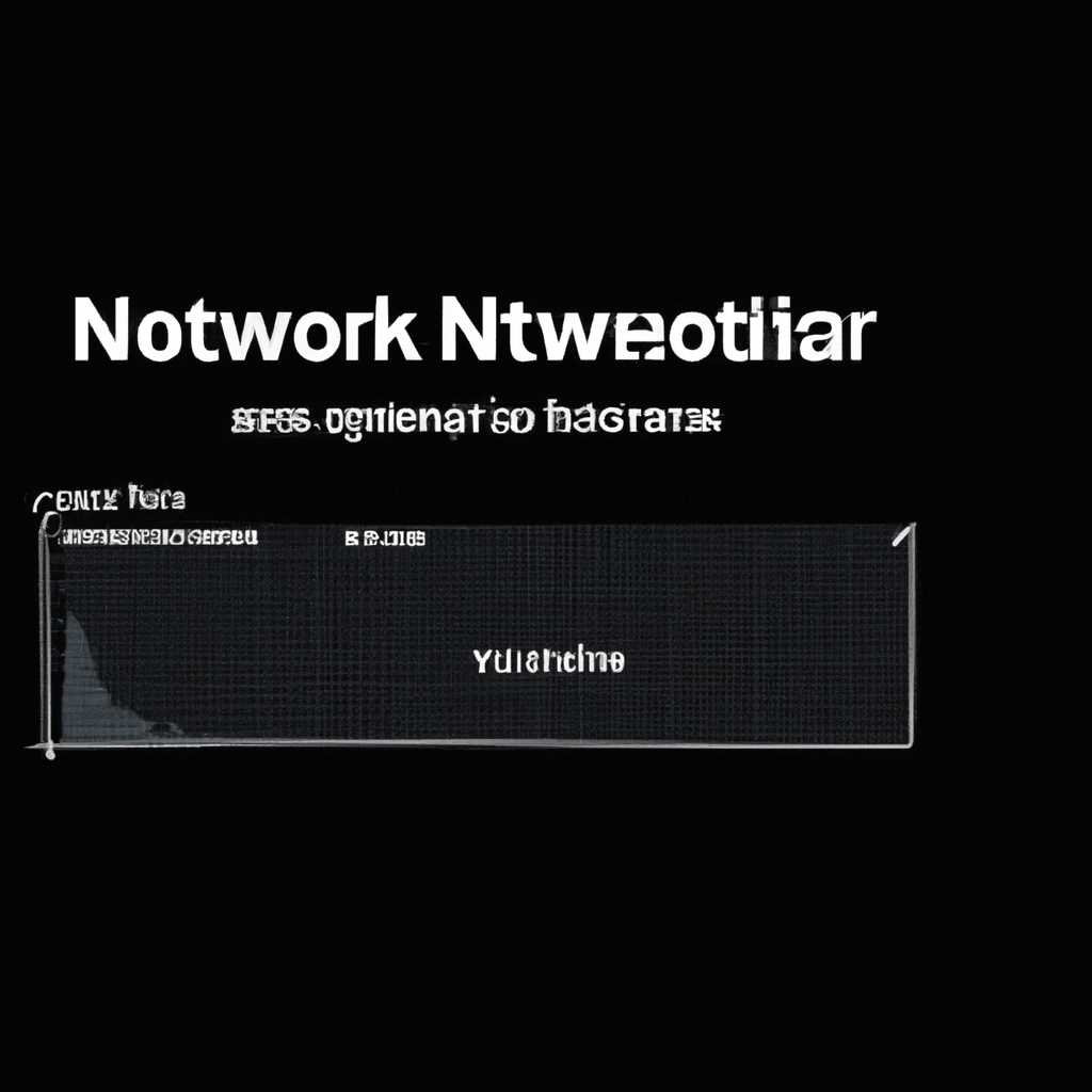 Как просмотреть сетевую активность в приложении «Мониторинг системы» на Mac