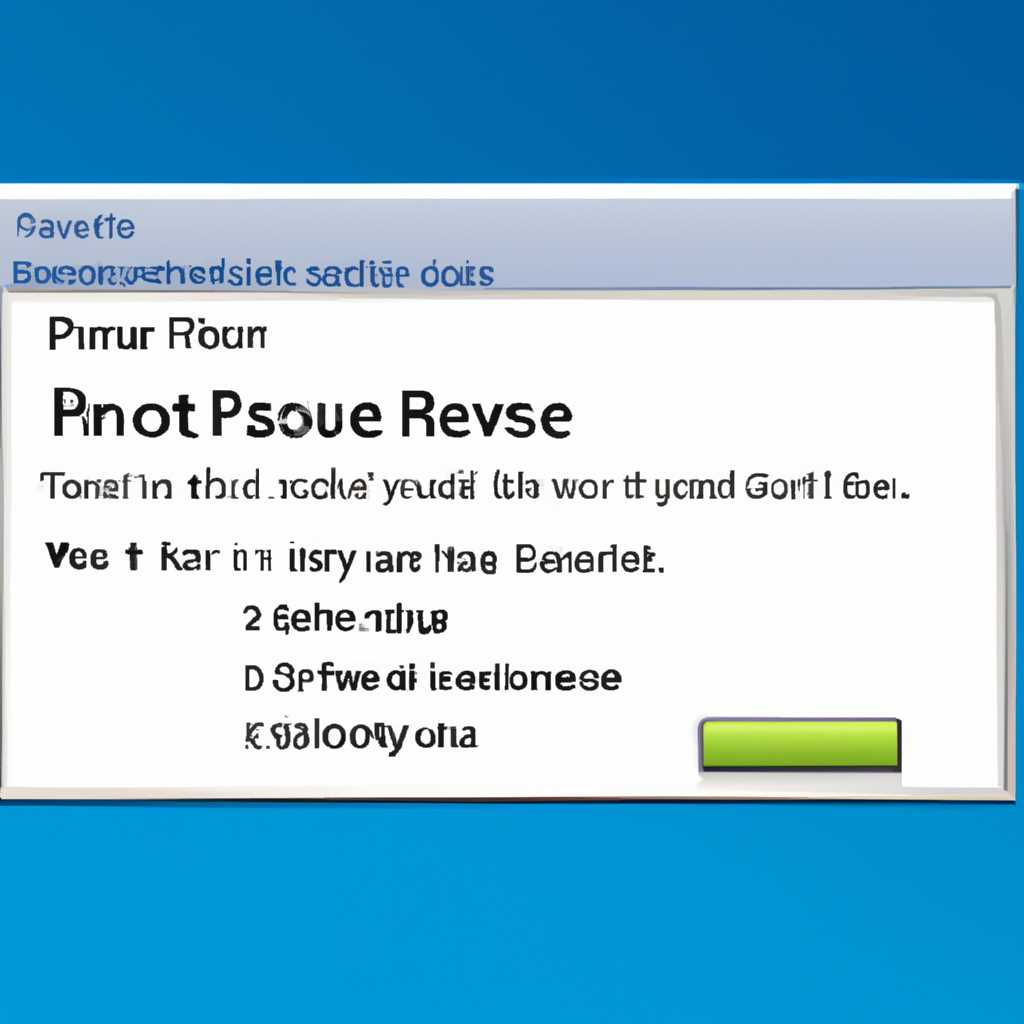Как просмотреть сохраненные точки восстановления в Windows 7