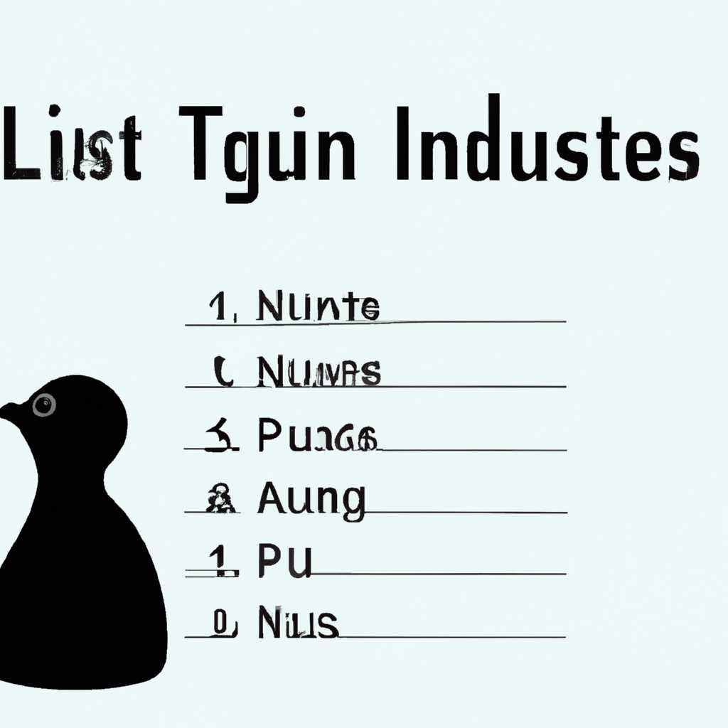 Как просмотреть список пользователей в Linux: подробное руководство