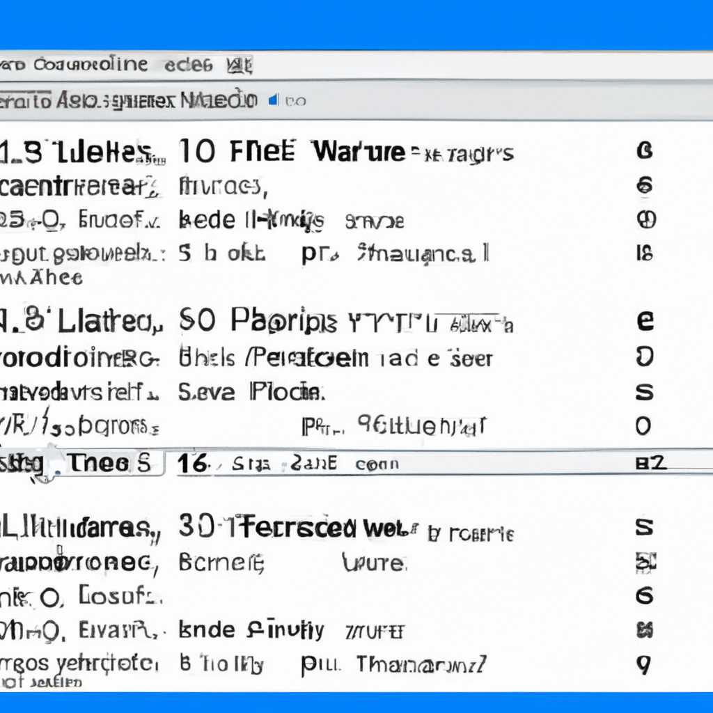 Как просмотреть список последних открытых файлов в Windows: легкий способ