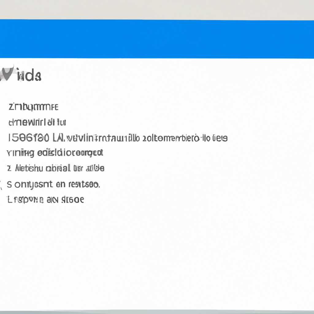 1. Через Панель управления