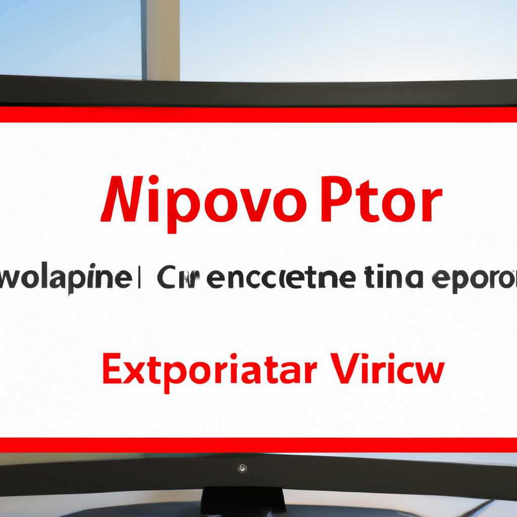 Предупреждения