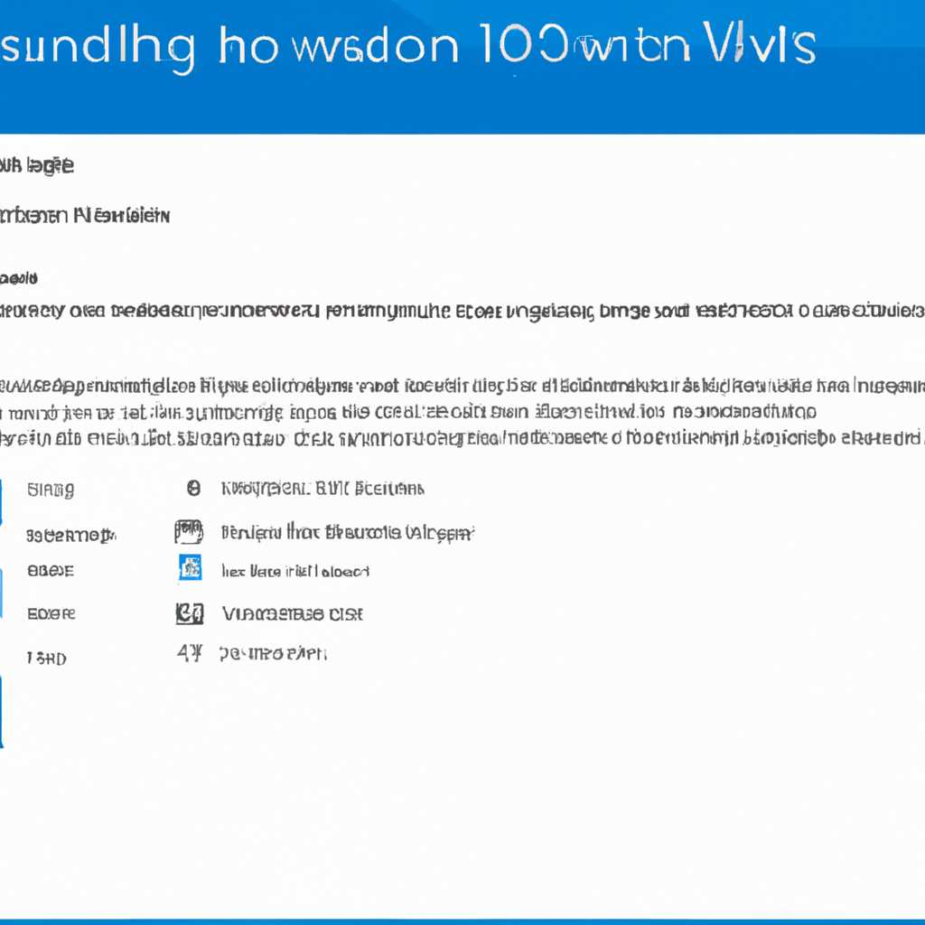 Как просмотреть журнал ошибок Windows 10: обзор и инструкция