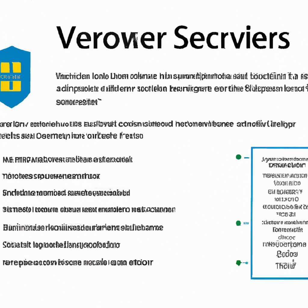 Как проверить наличие лицензий для Windows Server 2016 с указанными атрибутами?