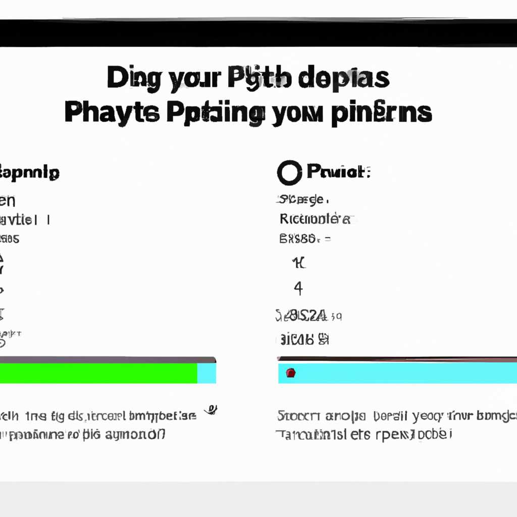 Как изменить разрешение DPI