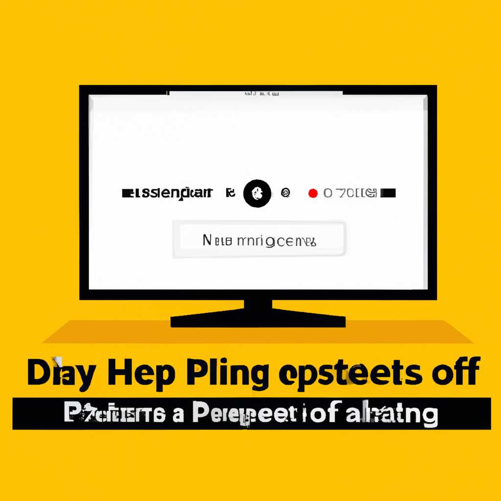 Как проверить текущее разрешение DPI