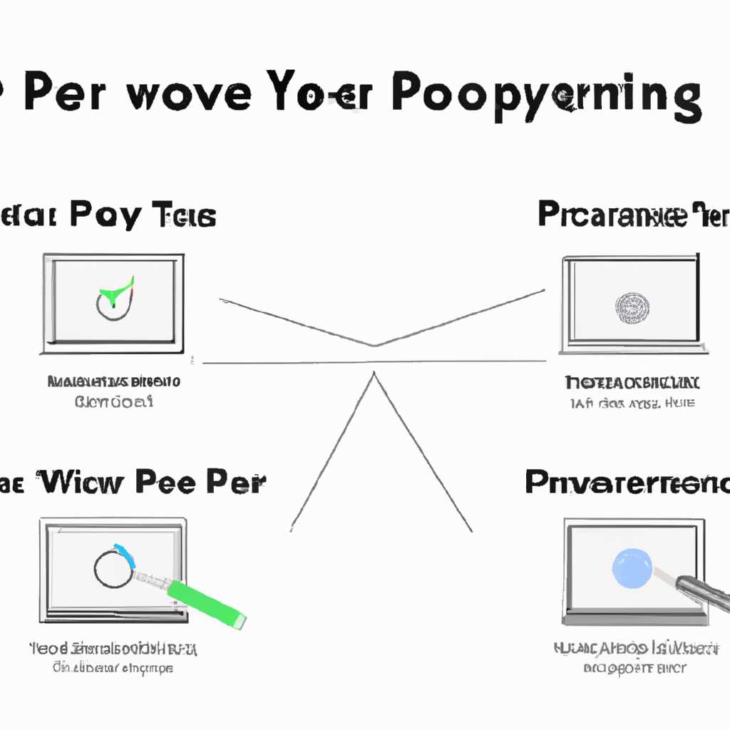Как проверить работоспособность компьютера