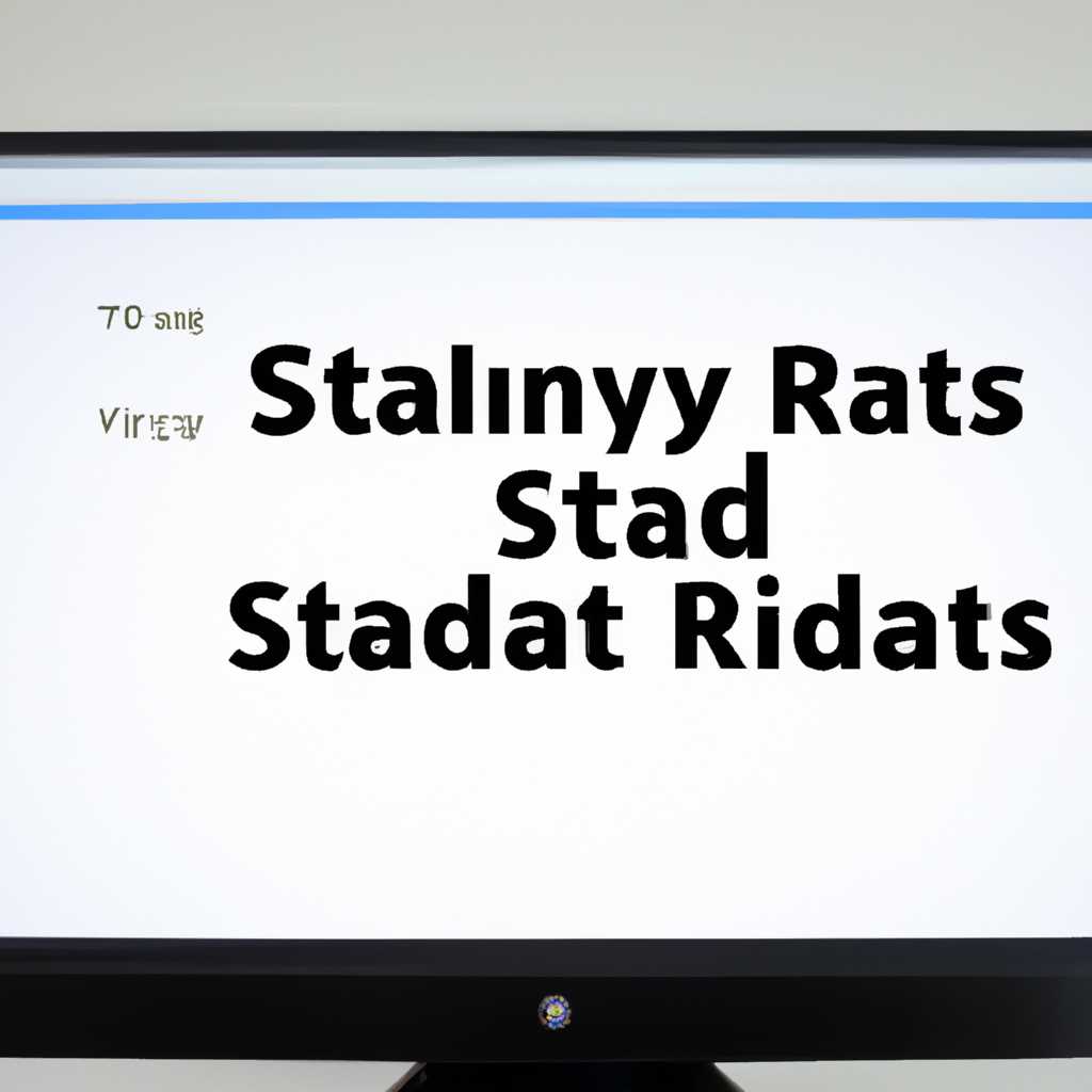 2. Командная строка и утилита RAIDCFG32.EXE