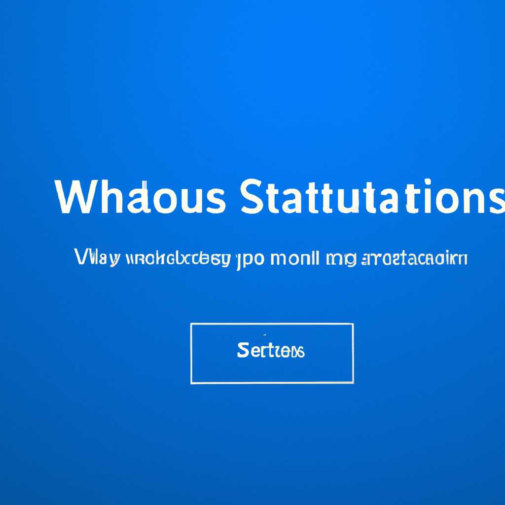 Как проверить статус активации Windows 10?