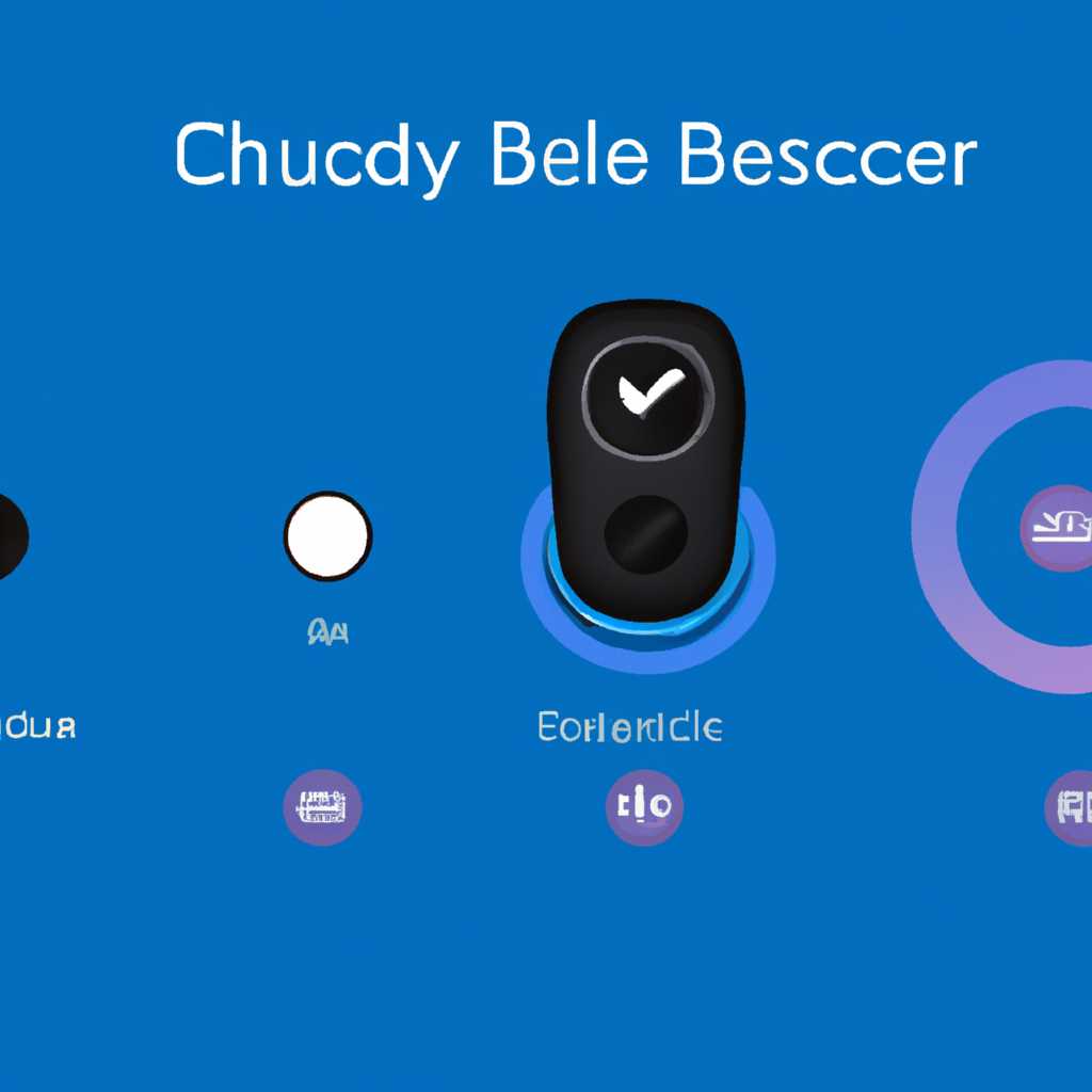 Шаг 3: Откройте экран Bluetooth