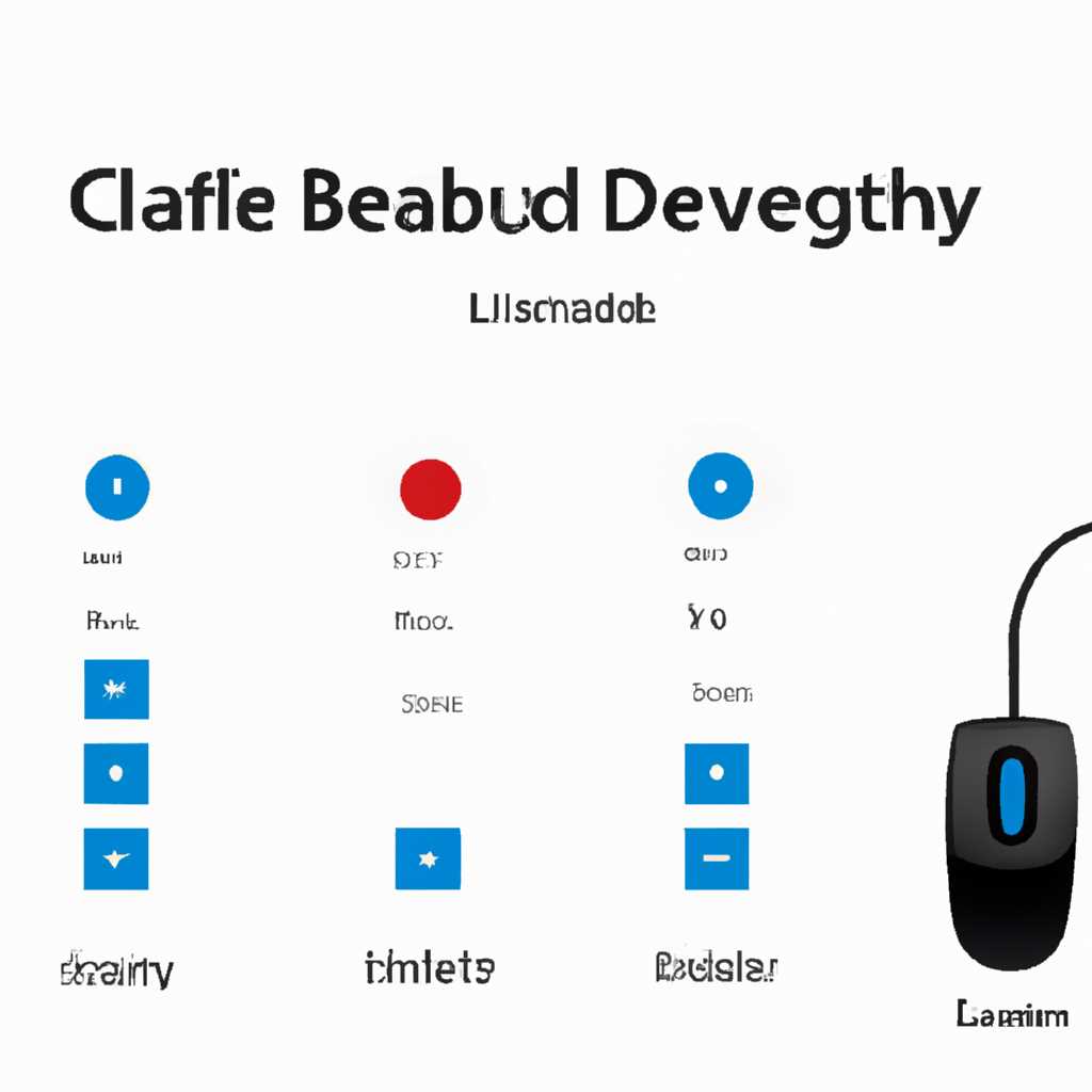 Как проверить уровень заряда аккумулятора Bluetooth в Windows 10