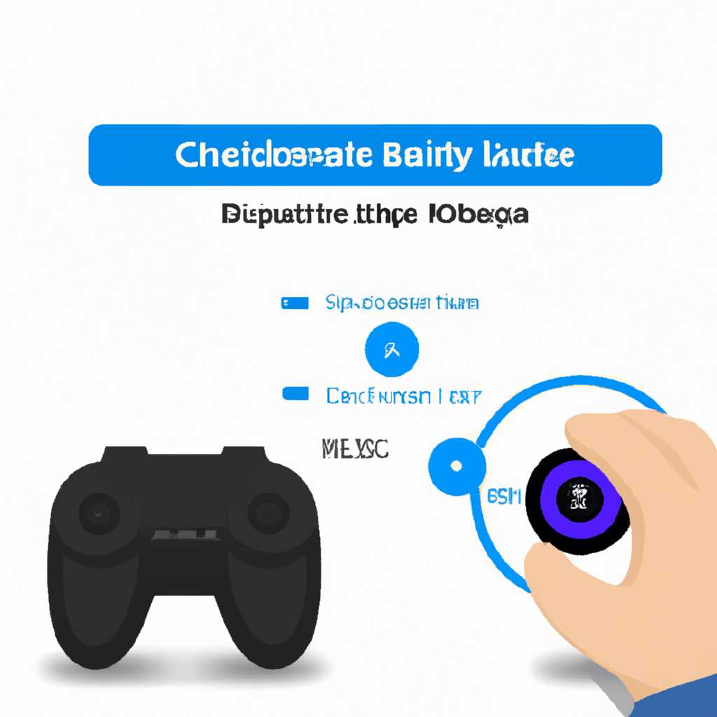 Как проверить уровень заряда батареи Bluetooth-устройств наушников, мышки, геймпада и других устройств
