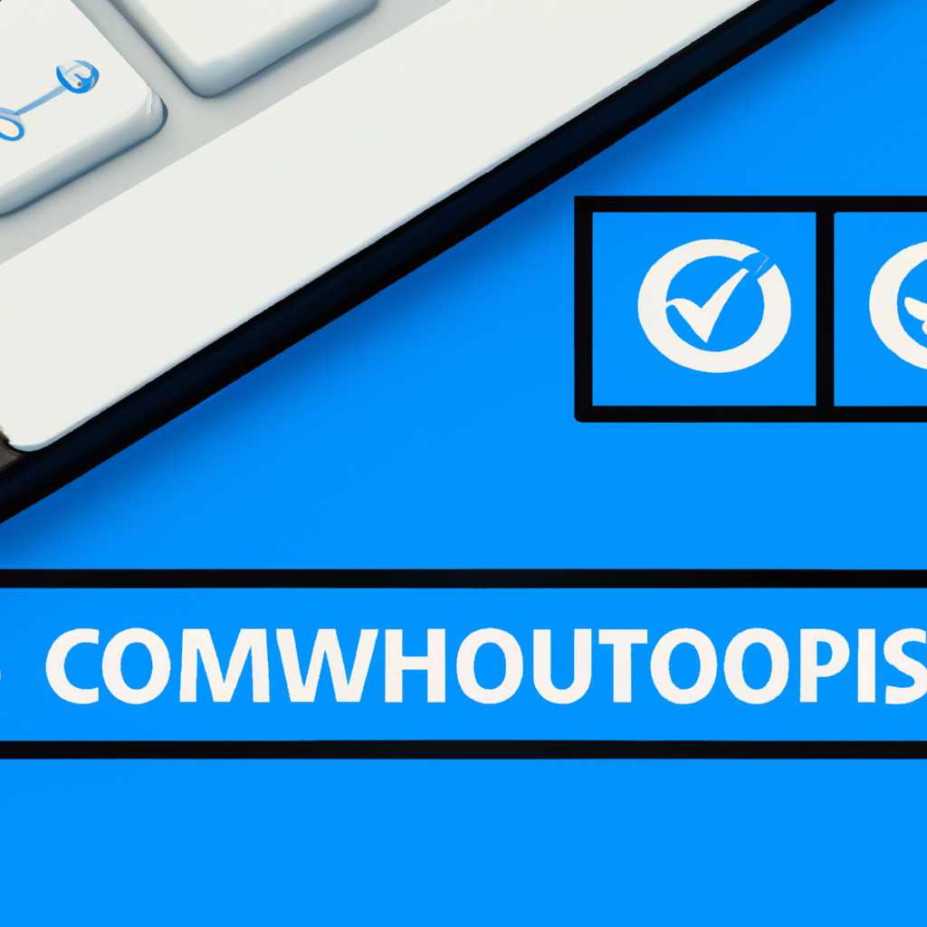 Проверка наличия CompactOS в Windows 10