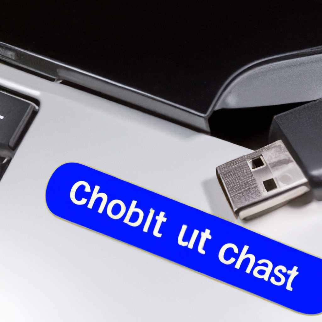 Загрузка с USB носителя