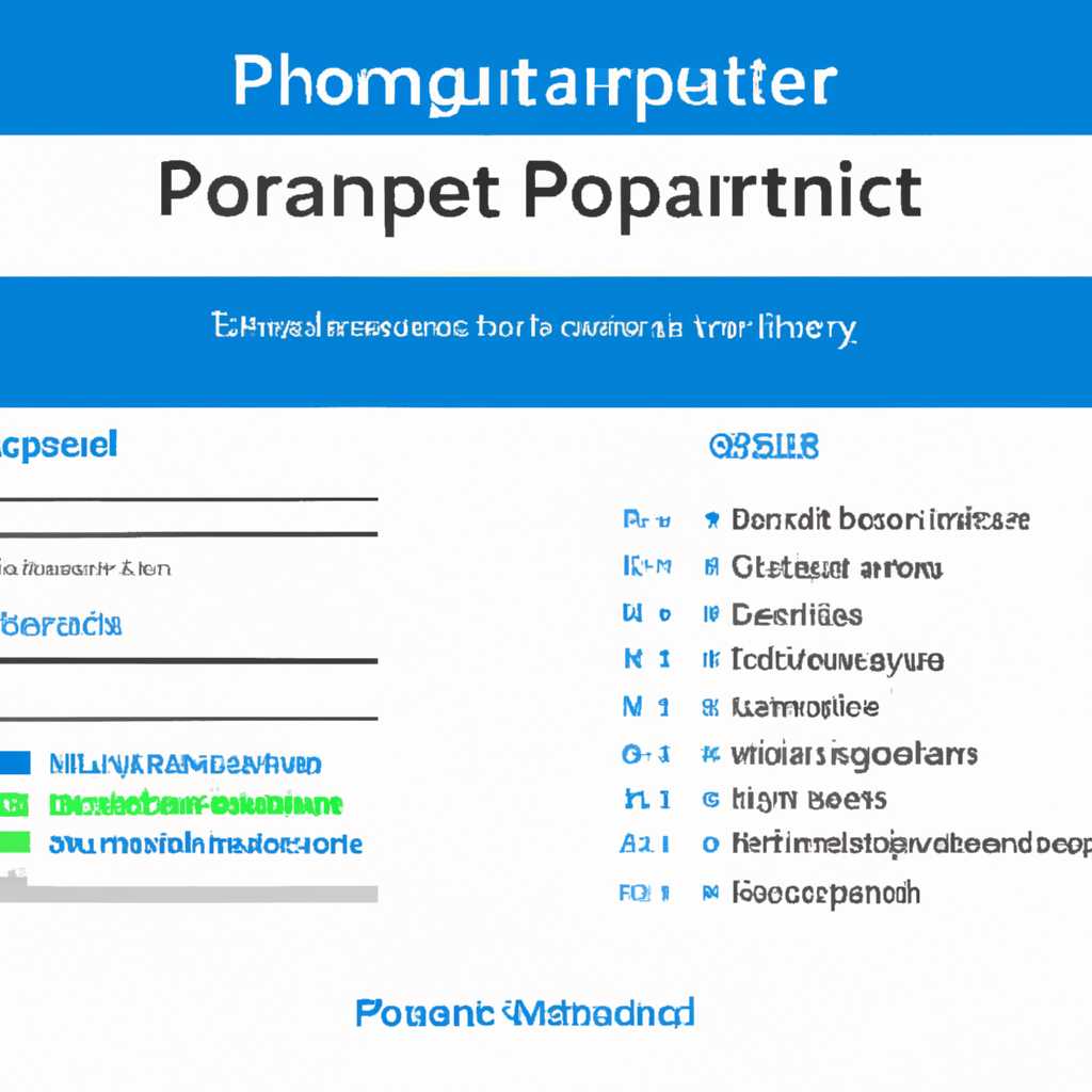 Оптимизируйте операционную систему