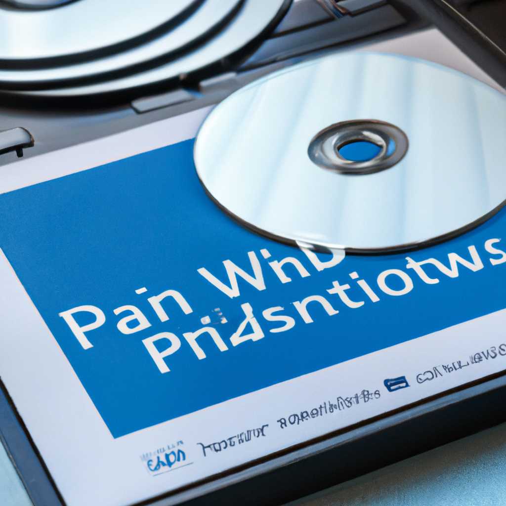 Как разбить диск в Windows 10 при установке: пошаговая инструкция