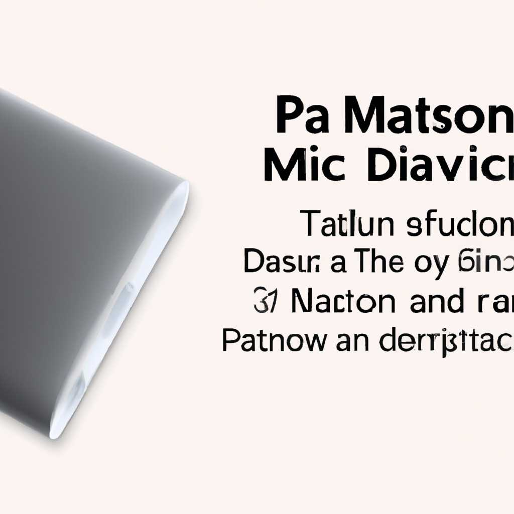 Как разбить внешний диск на разделы в Mac OS: пошаговая инструкция