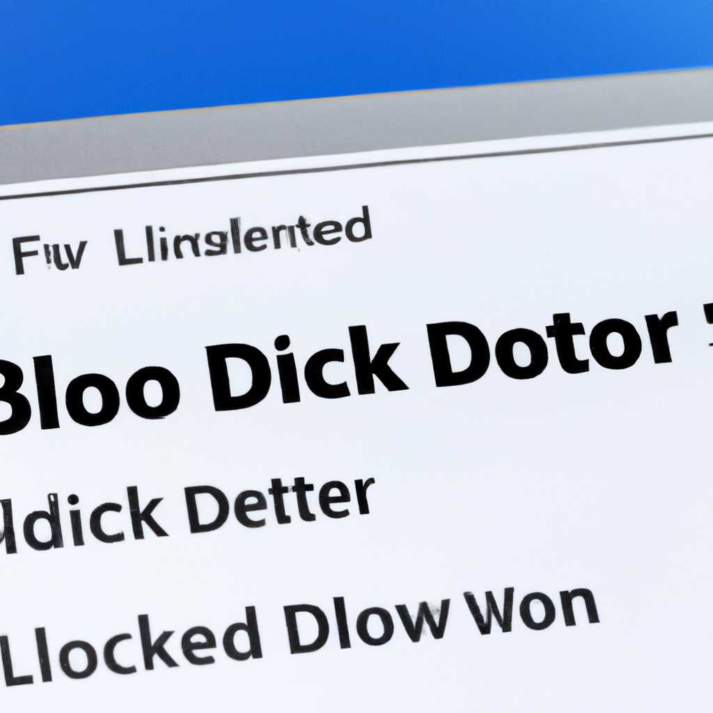 Как разблокировать dll файлы в Windows 10