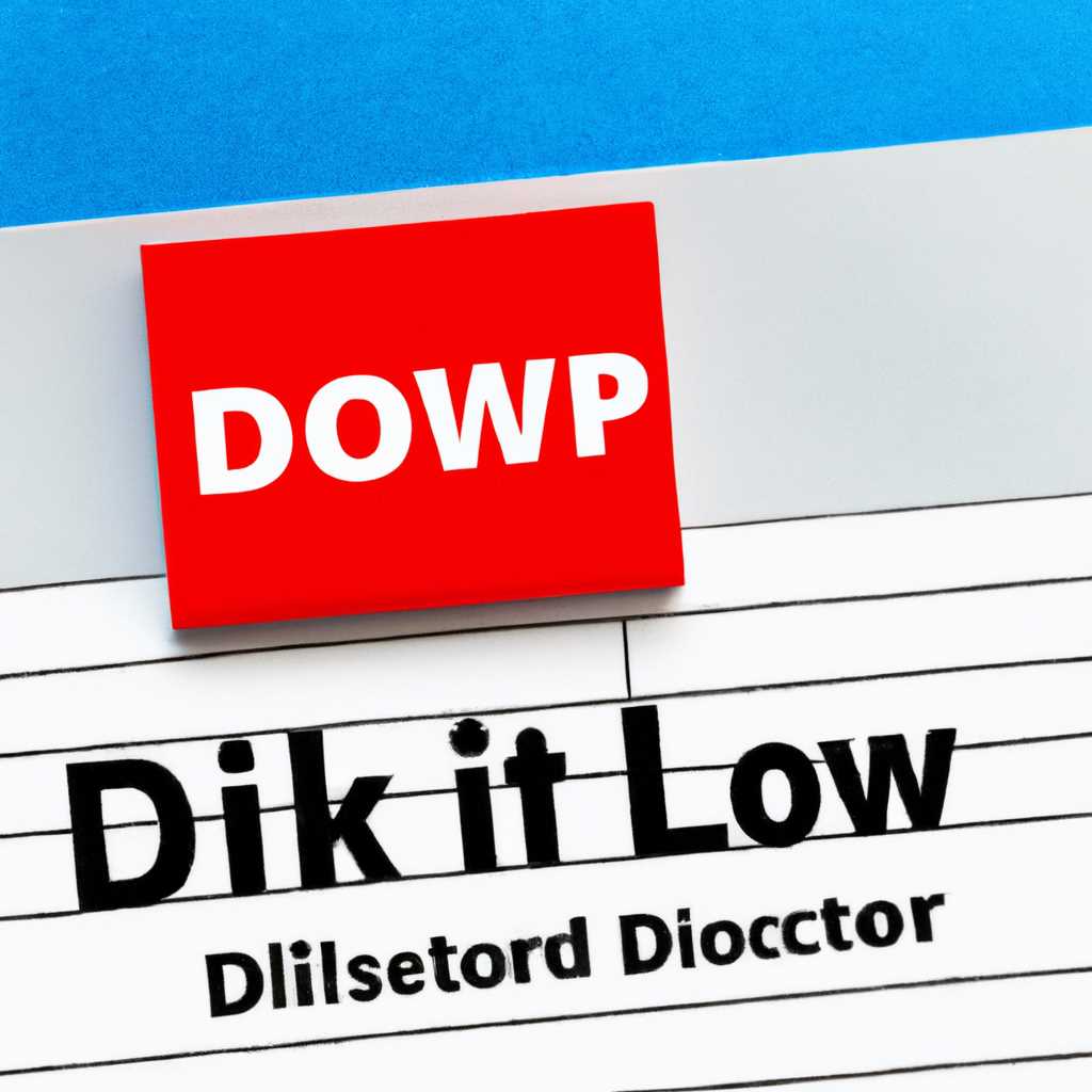 Как разблокировать dll файлы в Windows 10: подробная инструкция
