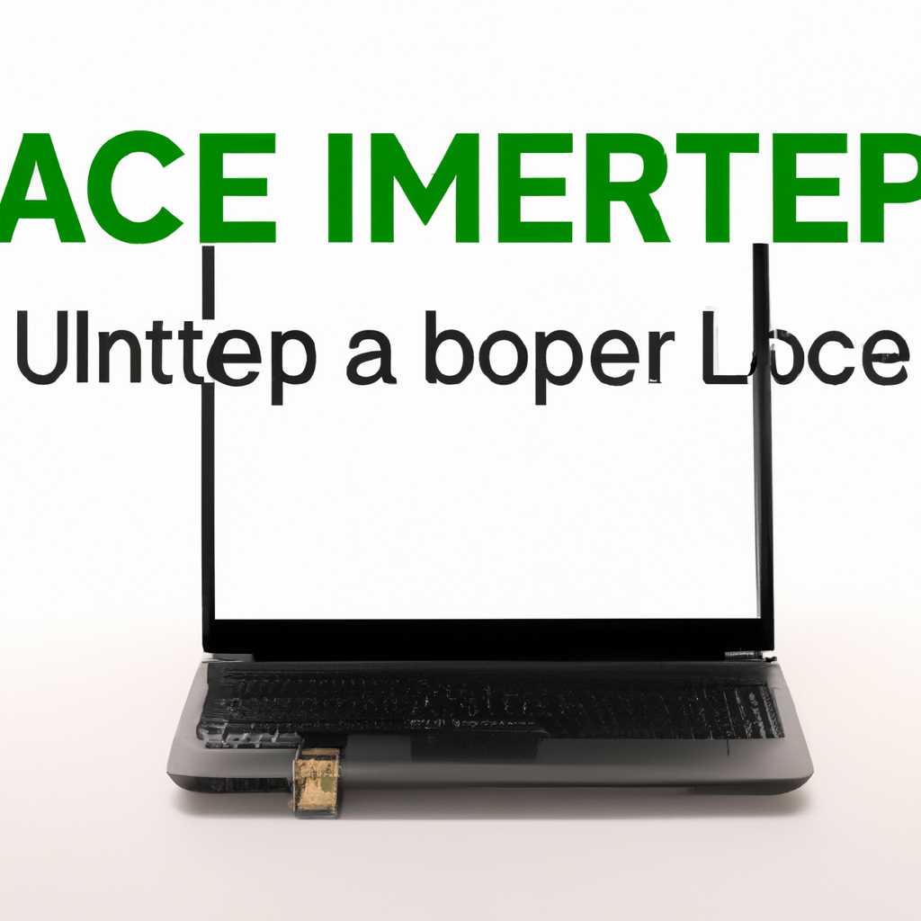 Как разблокировать ноутбук Acer: простые инструкции и советы