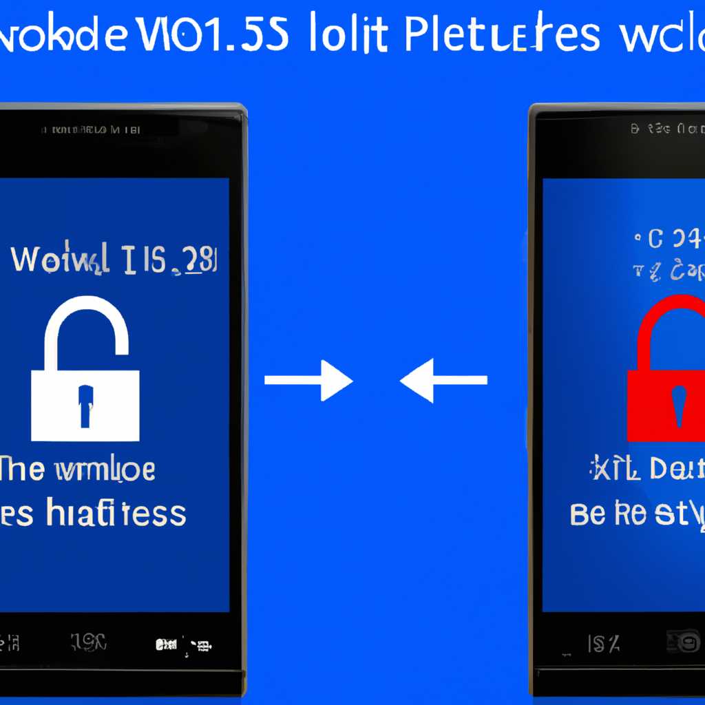 Как разблокировать смартфон на Windows Phone 8.1 и Windows 10 Mobile без сброса настроек