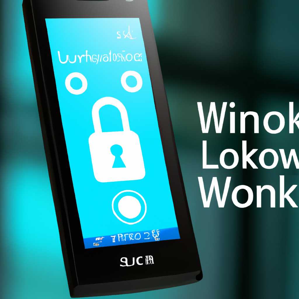 Как разблокировать Windows Phone: 10 приложений без аккаунта разработчика