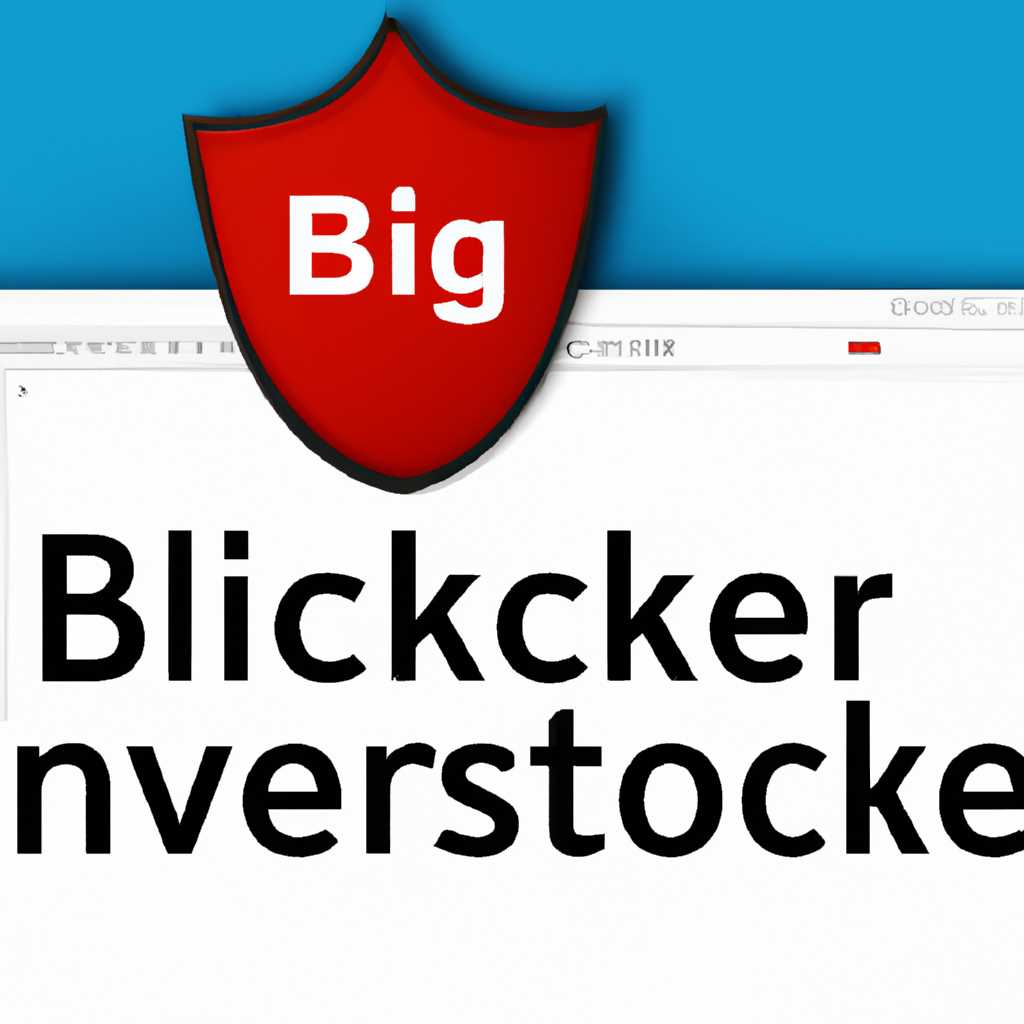 1. Отключение Защитника Windows через настройки