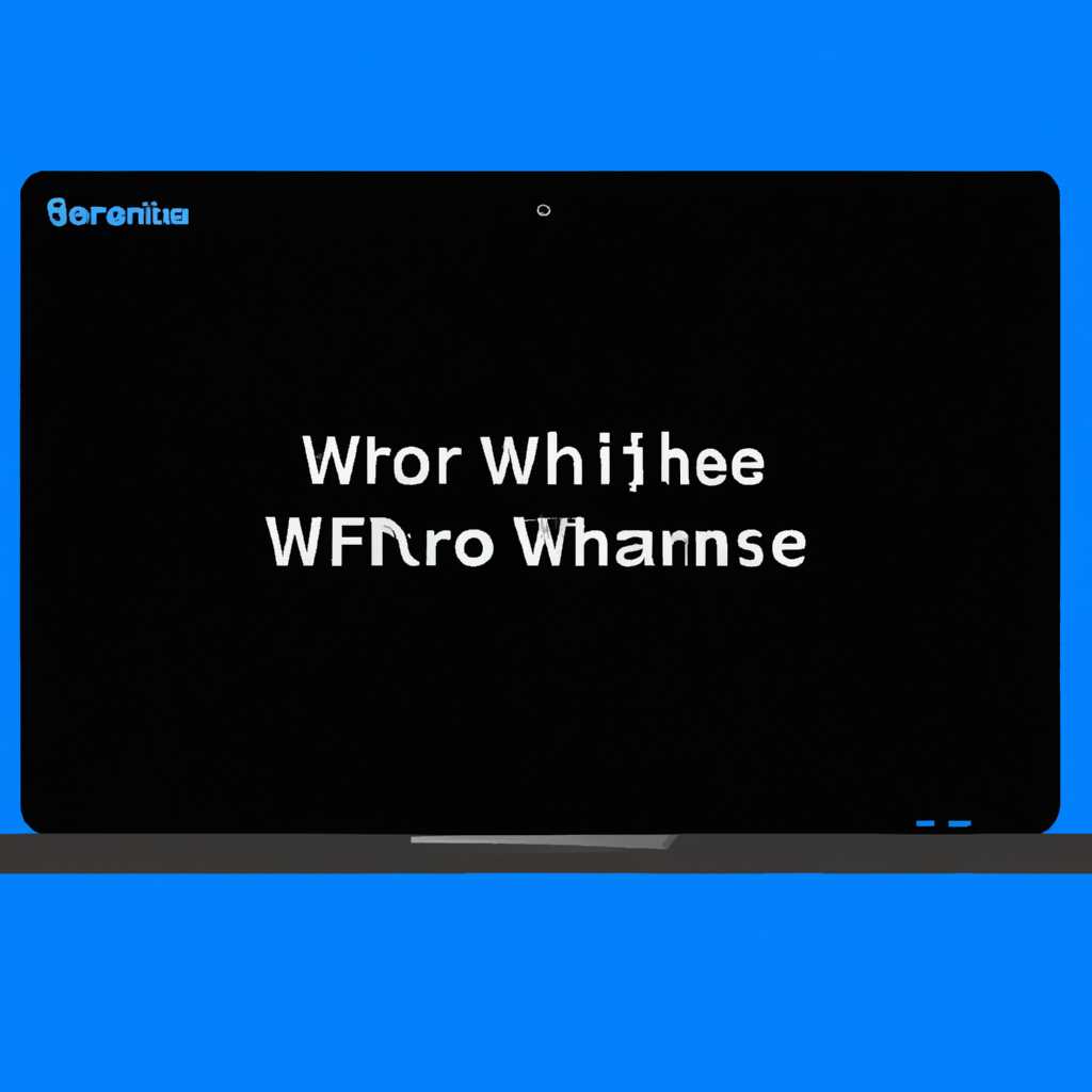 Шаг 3: Запустите раздачу Wi-Fi