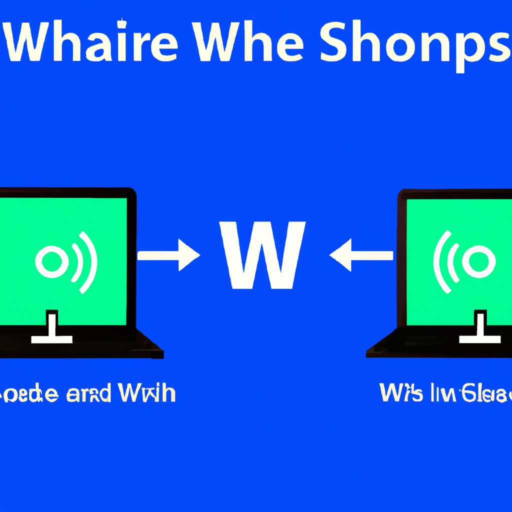 Как раздать WiFi с ноутбука Windows 10: подробная инструкция