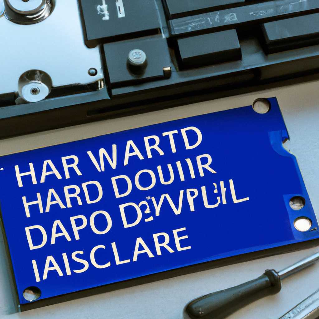 Минимальные требования к Windows и жесткому диску для установки