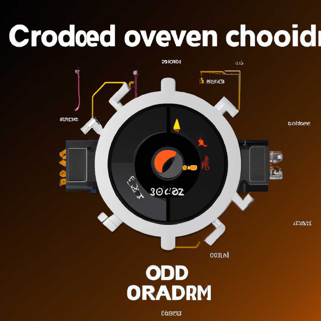 Как разогнать процессор AMD с помощью AMD OverDrive: подробная инструкция
