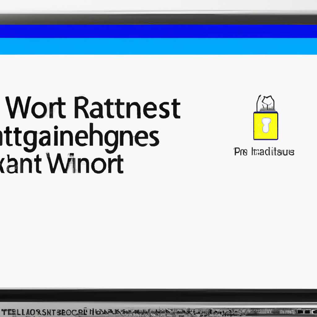 Как разрешить доступ к редактору реестра Windows 10, если он запрещен администратором