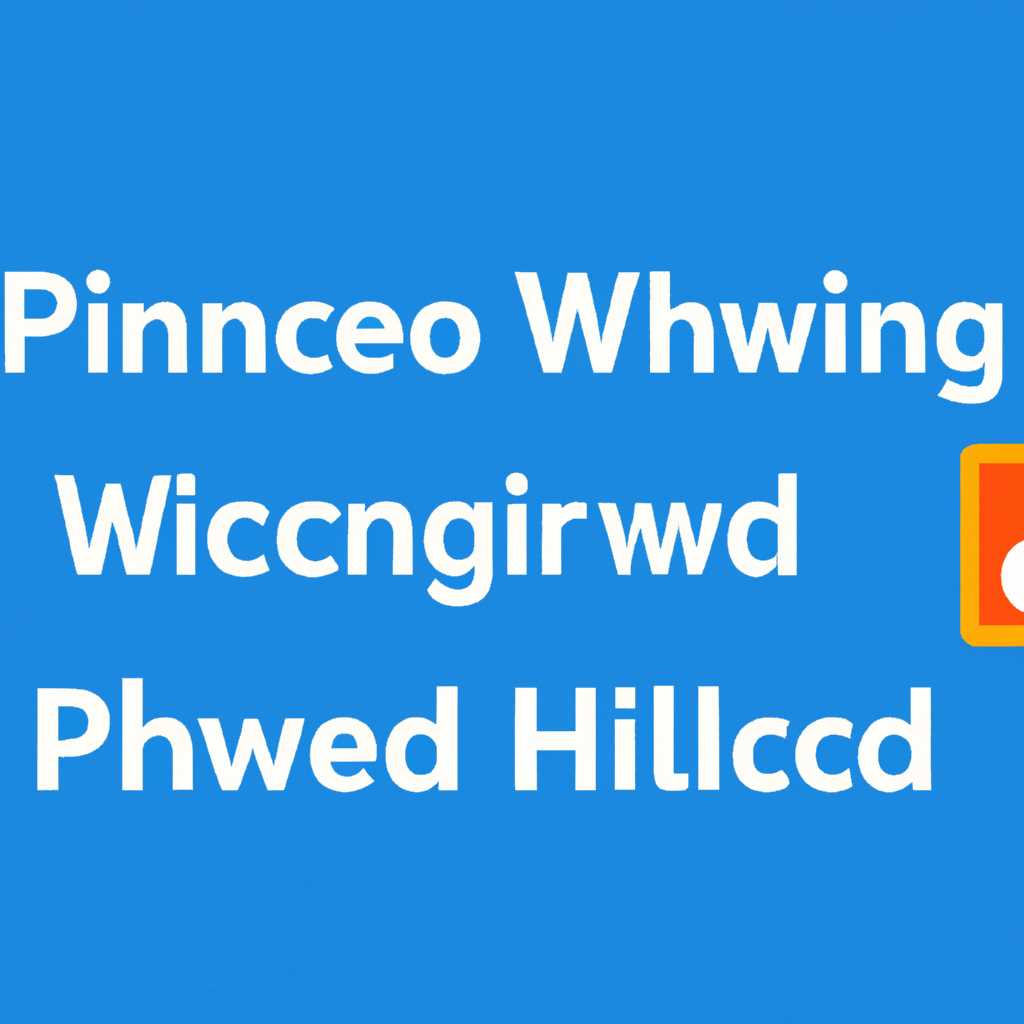 Как заблокировать ping в Windows