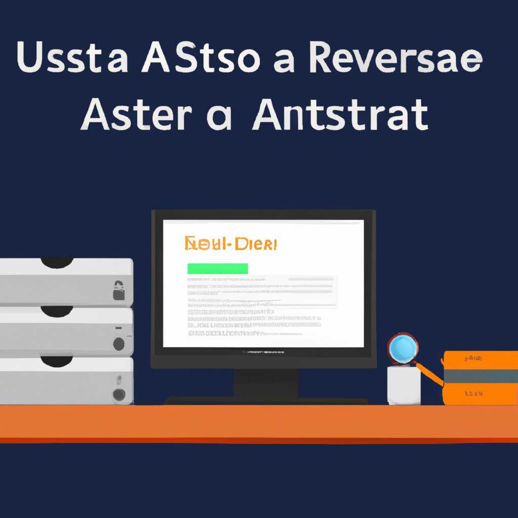 Как развернуть и подготовить сервер на Astra Linux: пошаговая инструкция и полезные советы