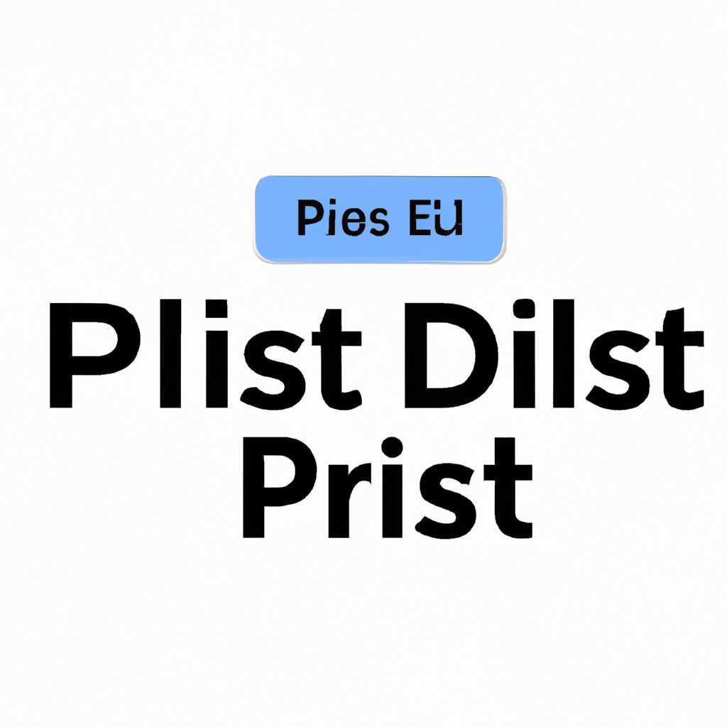 Как редактировать файл plist: подробная инструкция для начинающих
