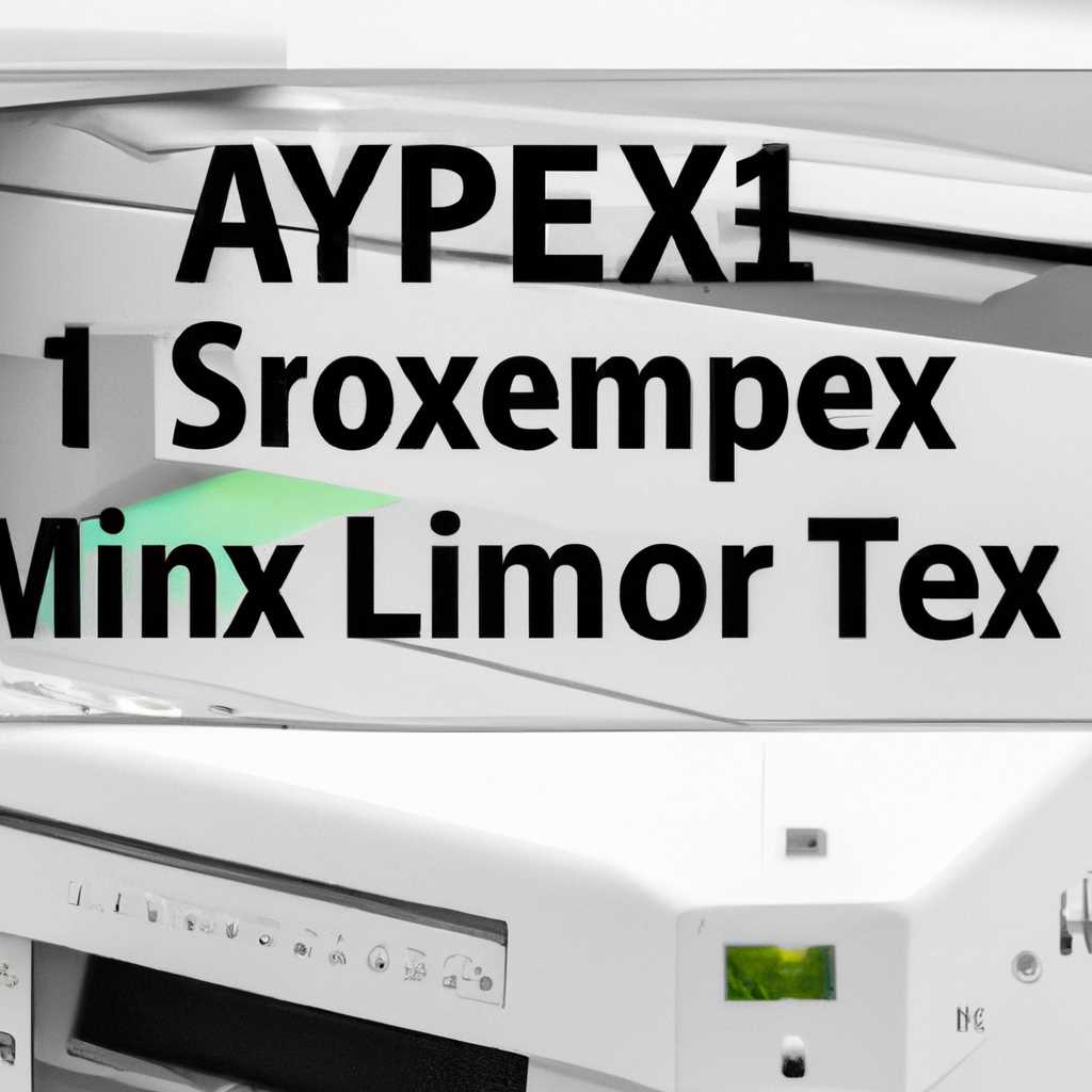 Как решить 1210 Ошибка небезопасных прав доступа на принтере Lexmark S605