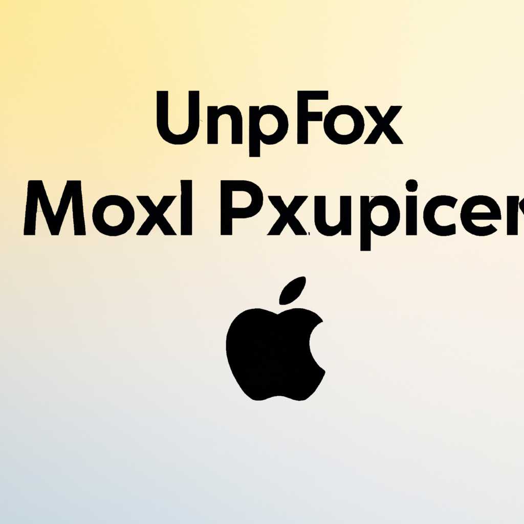 Как решить ошибки при обновлении или установке macOS