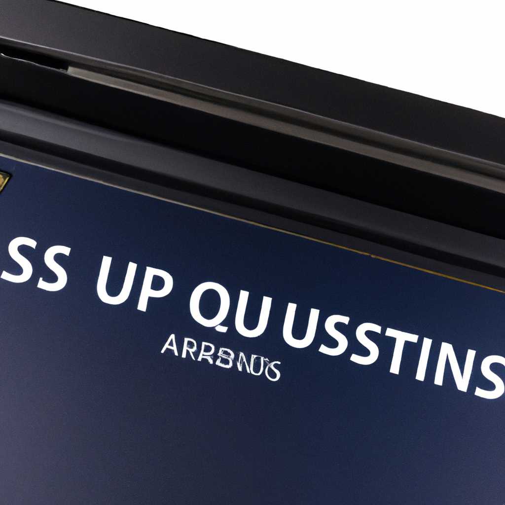 Как решить ошибку 0x80300001 при установке Windows 10 на ноутбук Asus: подробное руководство