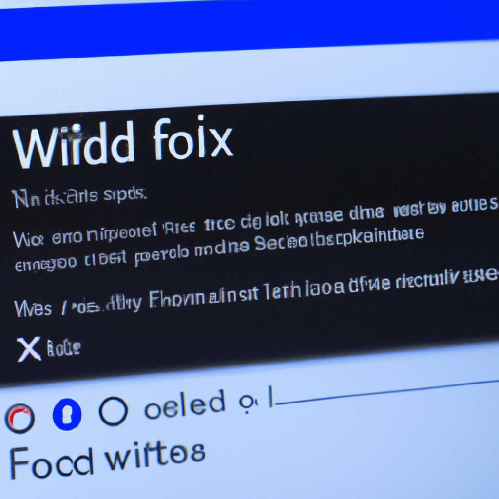 5. Проблемы с обновлением из центра обновления Windows