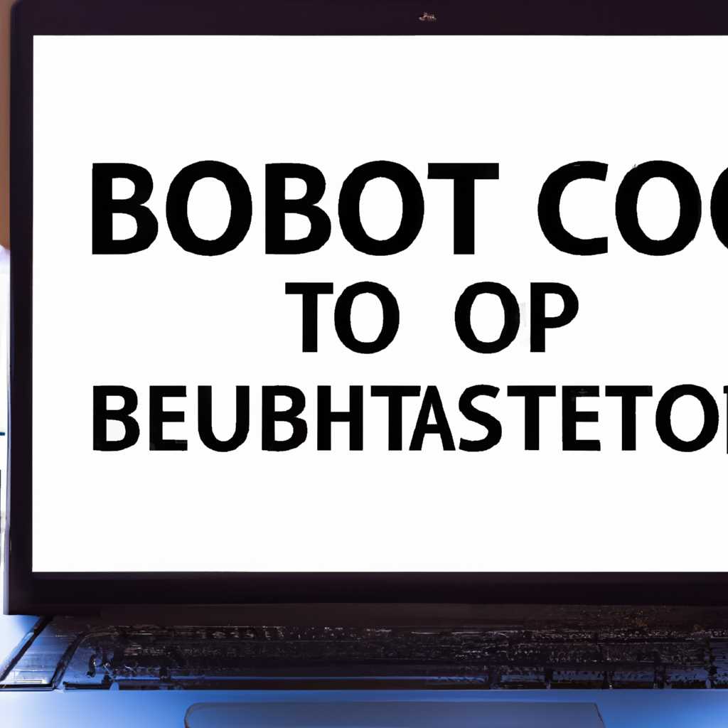 3. Проверьте наличие обновлений Boot Camp